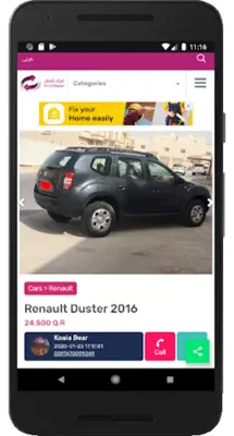 Used Cars For Sale in QATAR android App screenshot 1